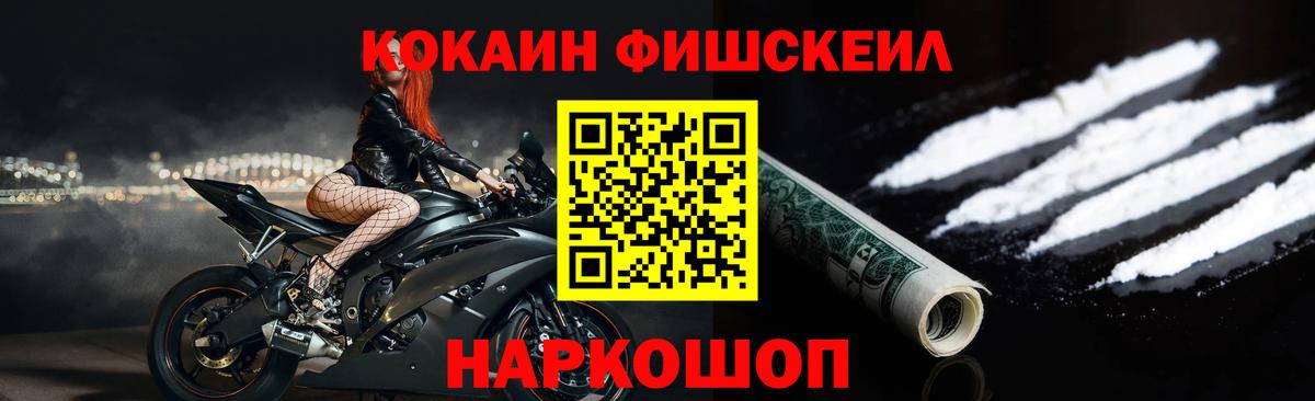 КОКАИН Эквадор Санкт-Петербург