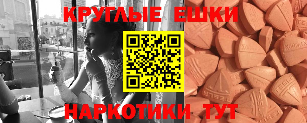 Экстази Punisher  Вход с VPN  ЭКСТАЗИ  Санкт-Петербург 
