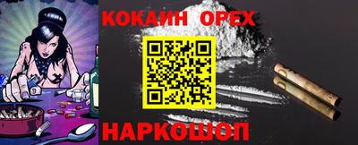 ALPHA PVP Бугуруслан