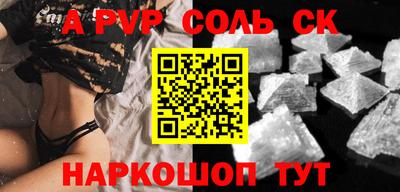СК Бузулук