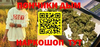каннабис Будённовск