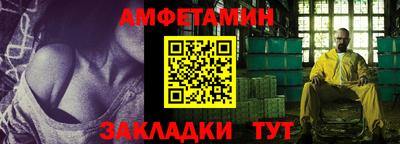 ALPHA PVP Бугуруслан