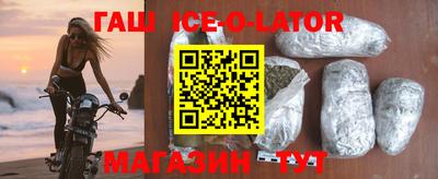 каннабис Будённовск