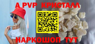 ALPHA PVP Бугуруслан