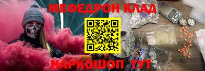 ALPHA PVP Бугуруслан