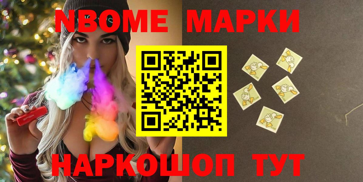 LSD-25 экстази кислота Санкт-Петербург