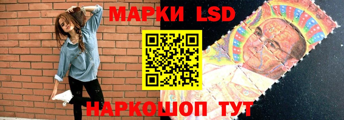 ЛСД экстази ecstasy  Вход с VPN  Санкт-Петербург  Лсд 25 экстази  MEGA зеркало  ЛСД экстази кислота 