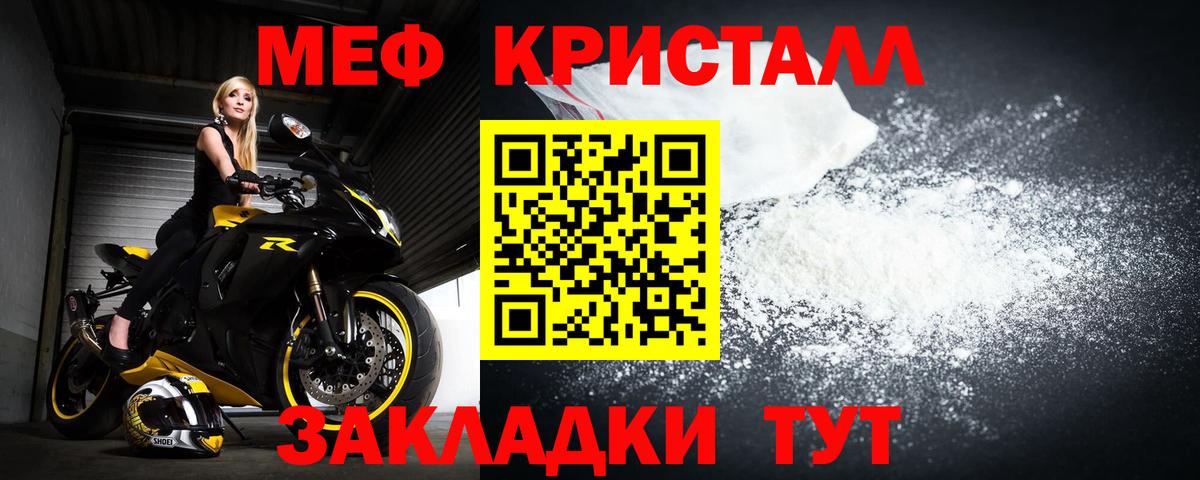 МЕФ  Санкт-Петербург