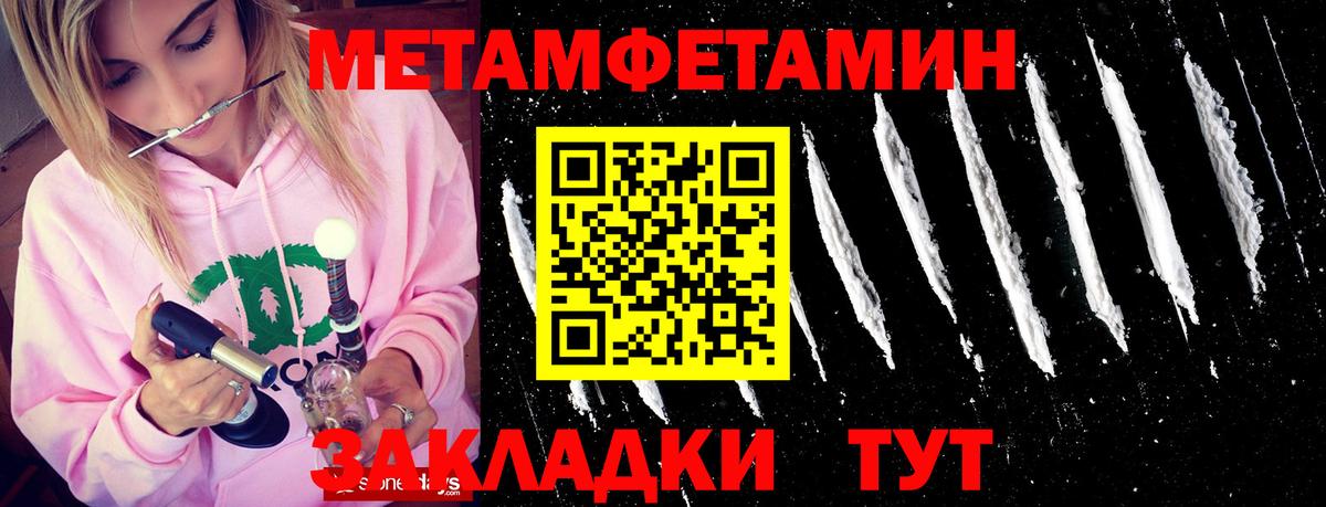 Первитин Декстрометамфетамин 99.9% Санкт-Петербург