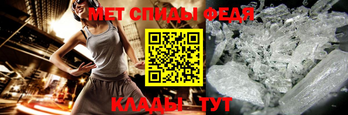 Санкт-Петербург  Метамфетамин Methamphetamine  Вход с VPN 