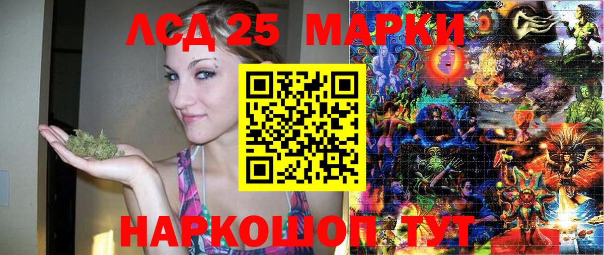 Марки 25I-NBOMe 1500мкг  Вход с VPN  Марки NBOMe  Санкт-Петербург 