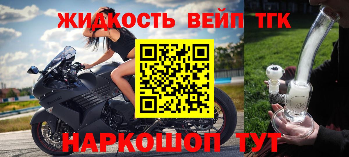 Дистиллят ТГК гашишное масло  Дистиллят ТГК концентрат  Санкт-Петербург  Вход с VPN 
