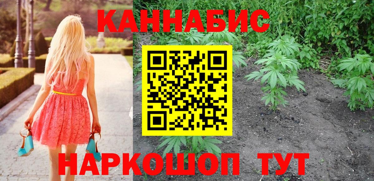 Шишки марихуана Amnesia  Канабис индика  Канабис конопля  Канабис LSD WEED  Санкт-Петербург  Вход с VPN 